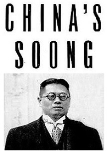  China's Soong 