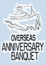  Overseas Anniversary Banquet 