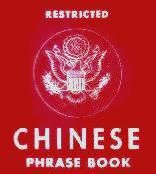  Chinese Language Phrase Book 
