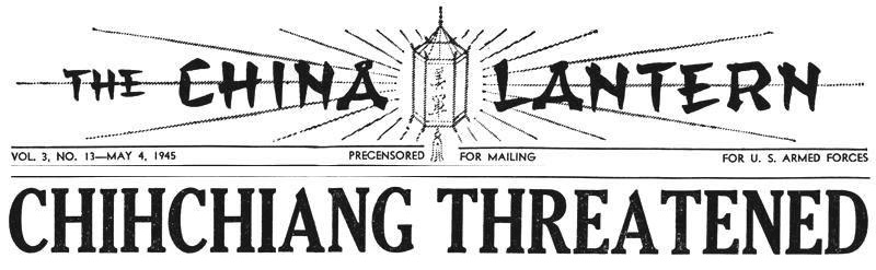  The China Lantern 