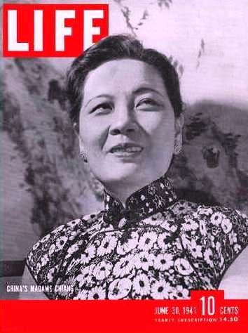  LIFE Magazine - June 30, 1941 